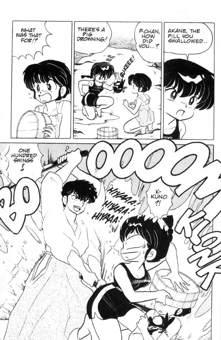 Ranma 1/2 Chapter 94 10